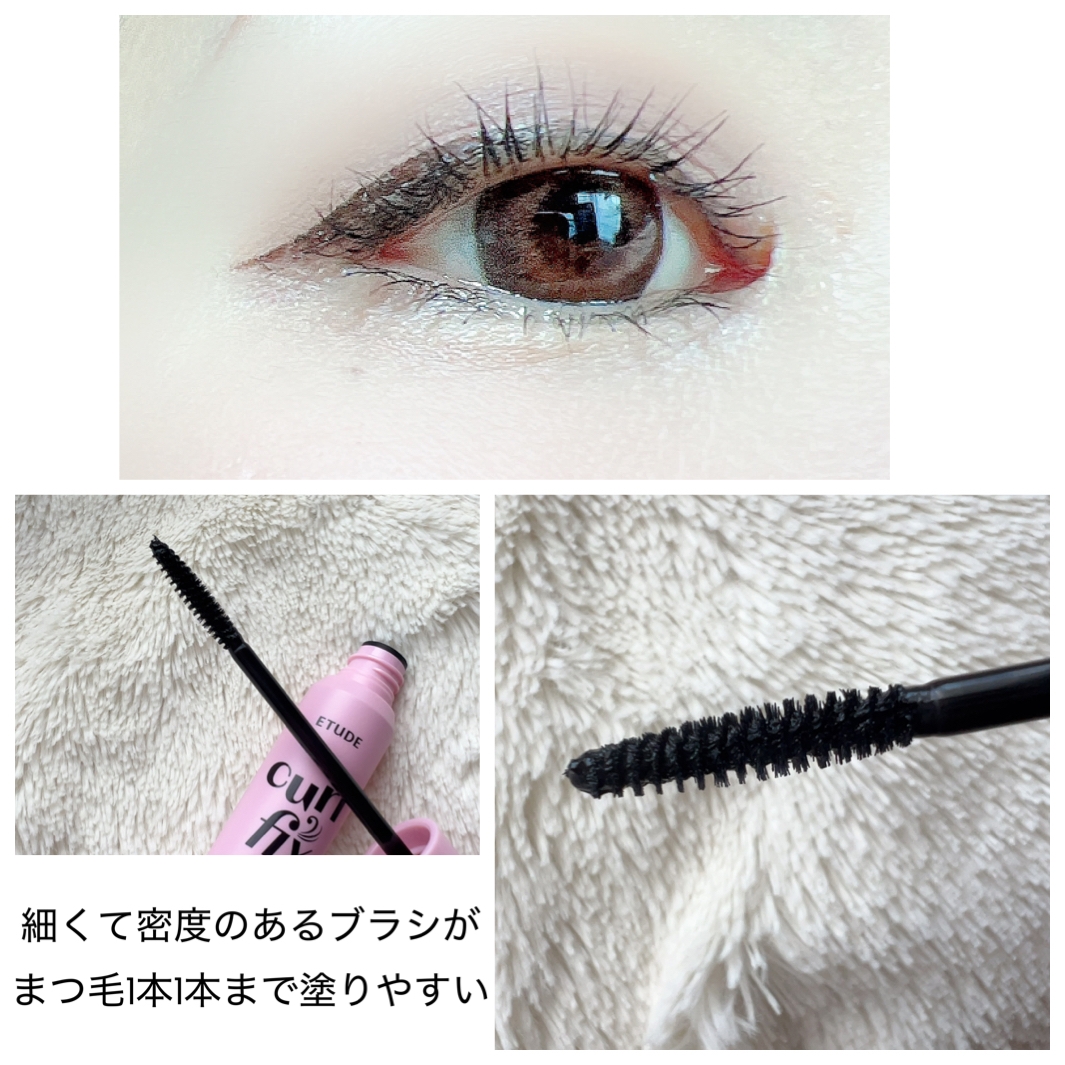 ETUDE(エチュード) カールフィックスマスカラの良い点・メリットに関するyungさんの口コミ画像2