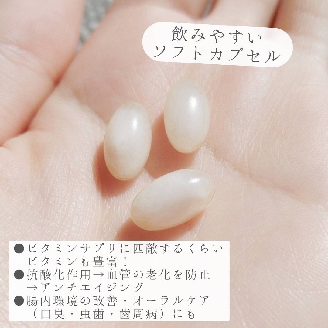 Frella
ゴールデンキングココナッツオイルサプリメントの良い点・メリットに関する優亜さんの口コミ画像2