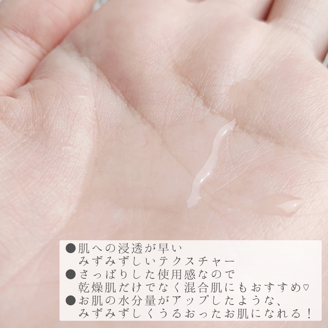 cos:mura(コスムラ)ガラクトミセスライトエッセンス90%を使った優亜さんのクチコミ画像2