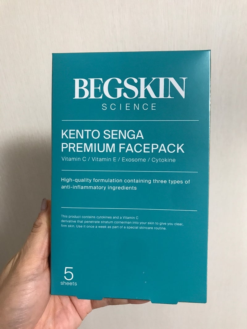 BEGSKIN SCIENCE（ベグスキン サイエンス）KENTO SENGA PREMIUM FACEPACKを使ったkirakiranorikoさんのクチコミ画像1