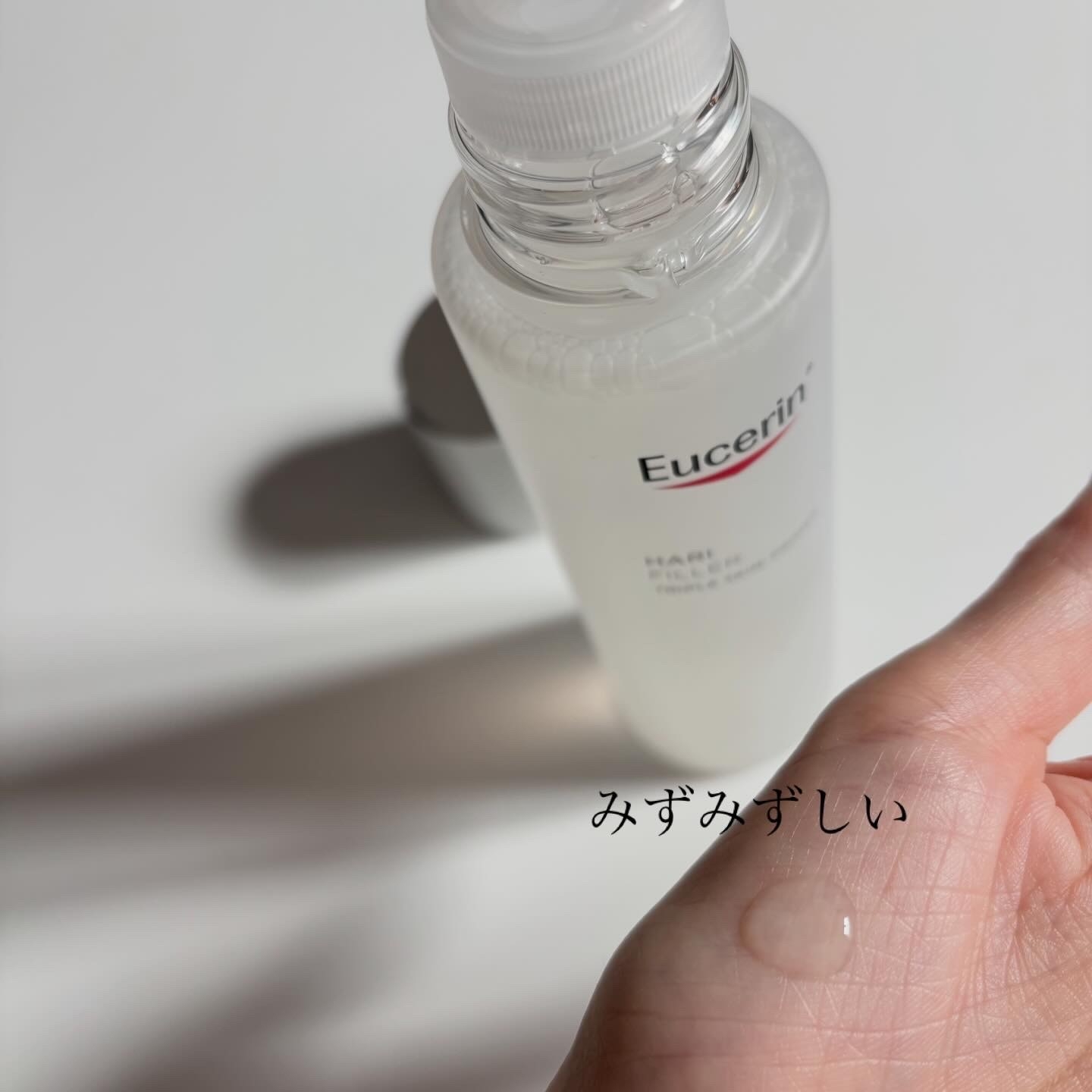 ユーセリン　ハリフィラー　トリプルスキンプライマーの良い点・メリットに関するindexさんの口コミ画像2