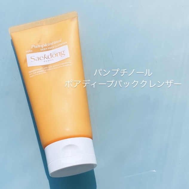 セクトンソウル
パンプチノールポアディープパッククレンザーの良い点・メリットに関するトラネコさんの口コミ画像1