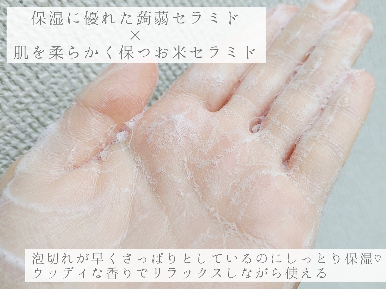 洗顔石鹸鎌倉蒟蒻しゃぼん〈米〉を使った優亜さんのクチコミ画像4