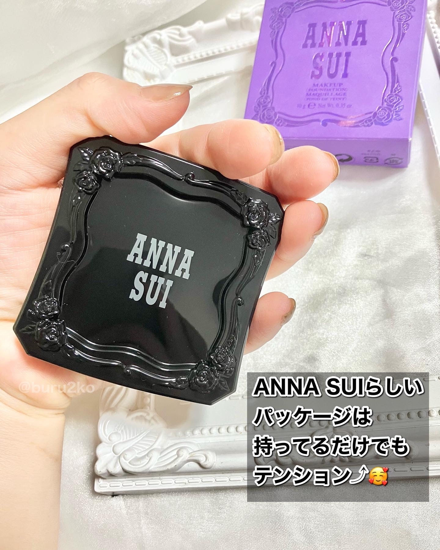 ANNA SUI(アナ スイ) メイクアップの良い点・メリットに関するぶるどっくさんの口コミ画像3