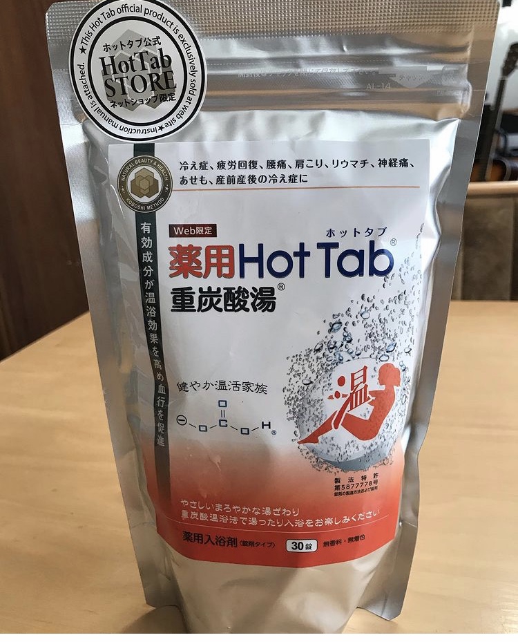 Hot Tab(ほっとたぶ) 薬用ホットタブ 重炭酸湯を使ったnozotiaさんのクチコミ画像1