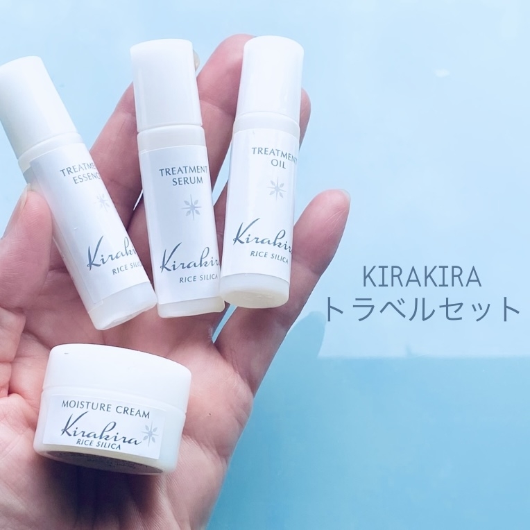 KIRAKIRAトラベルセットの良い点・メリットに関するトラネコさんの口コミ画像1