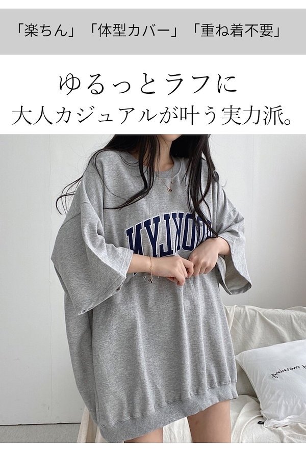 フライアウェイスリーブ オーバーサイズの良い点・メリットに関するバドママ★フォロバ100◎さんの口コミ画像2