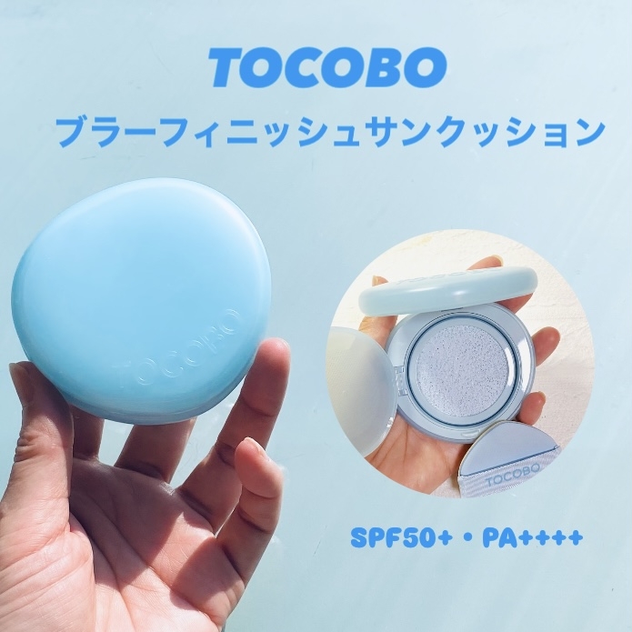 TOCOBO
ブラーフィニッシュサンクッションの良い点・メリットに関するトラネコさんの口コミ画像1