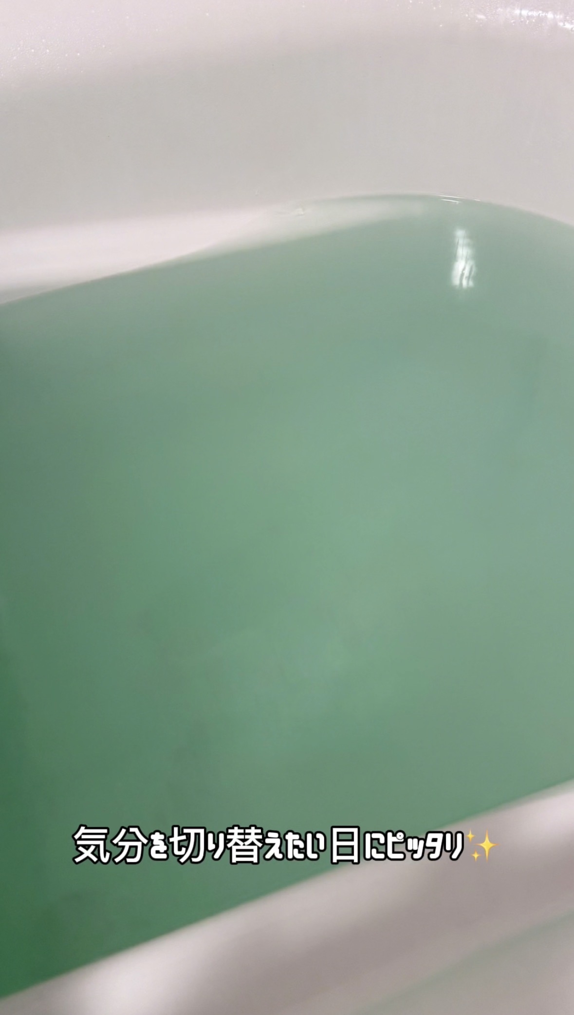 ライオンケミカルバスリフレ 浴用発泡入浴剤 16錠入を使ったFairyROCKさんのクチコミ画像12