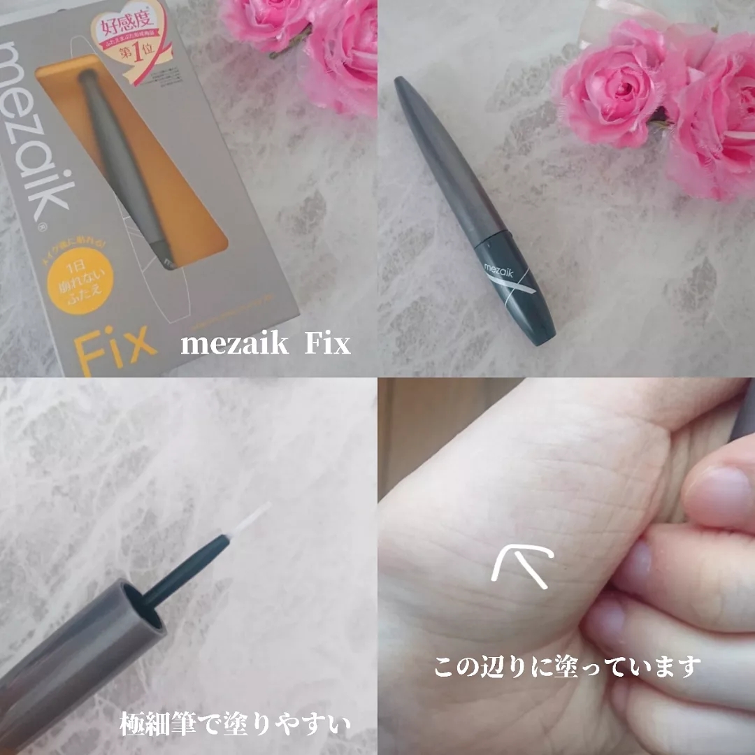 Mezaik(メザイク)フリーファイバーを使ったYuKaRi♡さんのクチコミ画像3