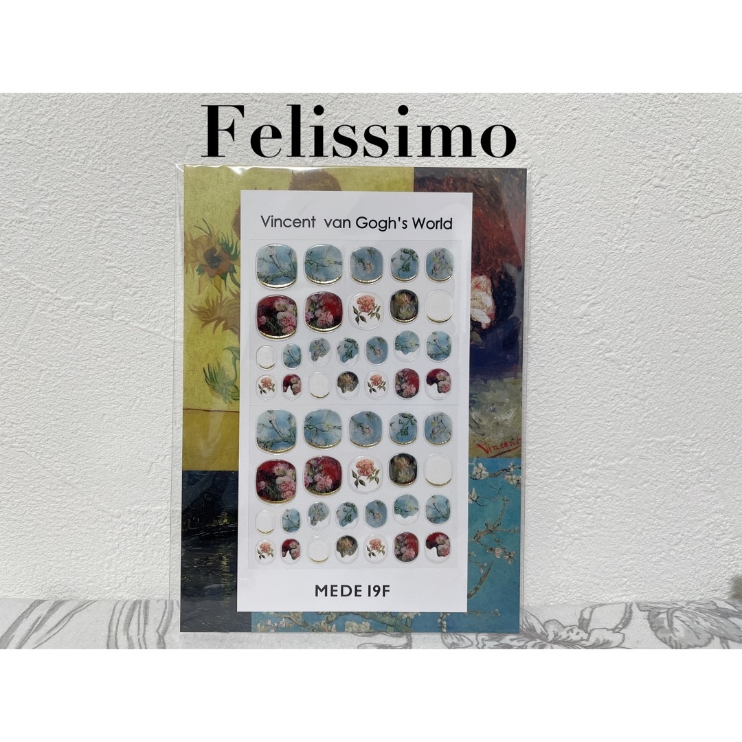 フェリシモ　ゴッホの色彩をまとうネイルシールの良い点・メリットに関するもいさんの口コミ画像1