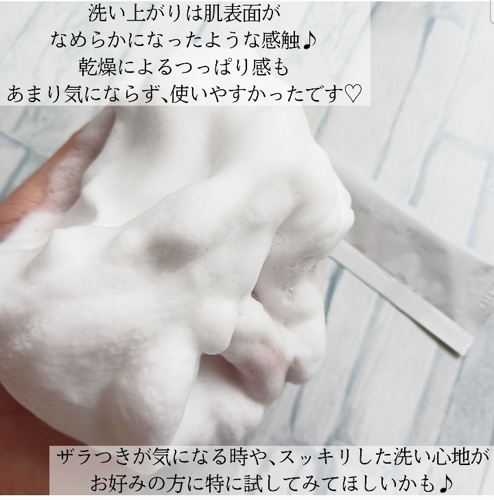 CLAYGE (クレージュ)  ポアクリアパウダーを使ったみみりんさんのクチコミ画像4