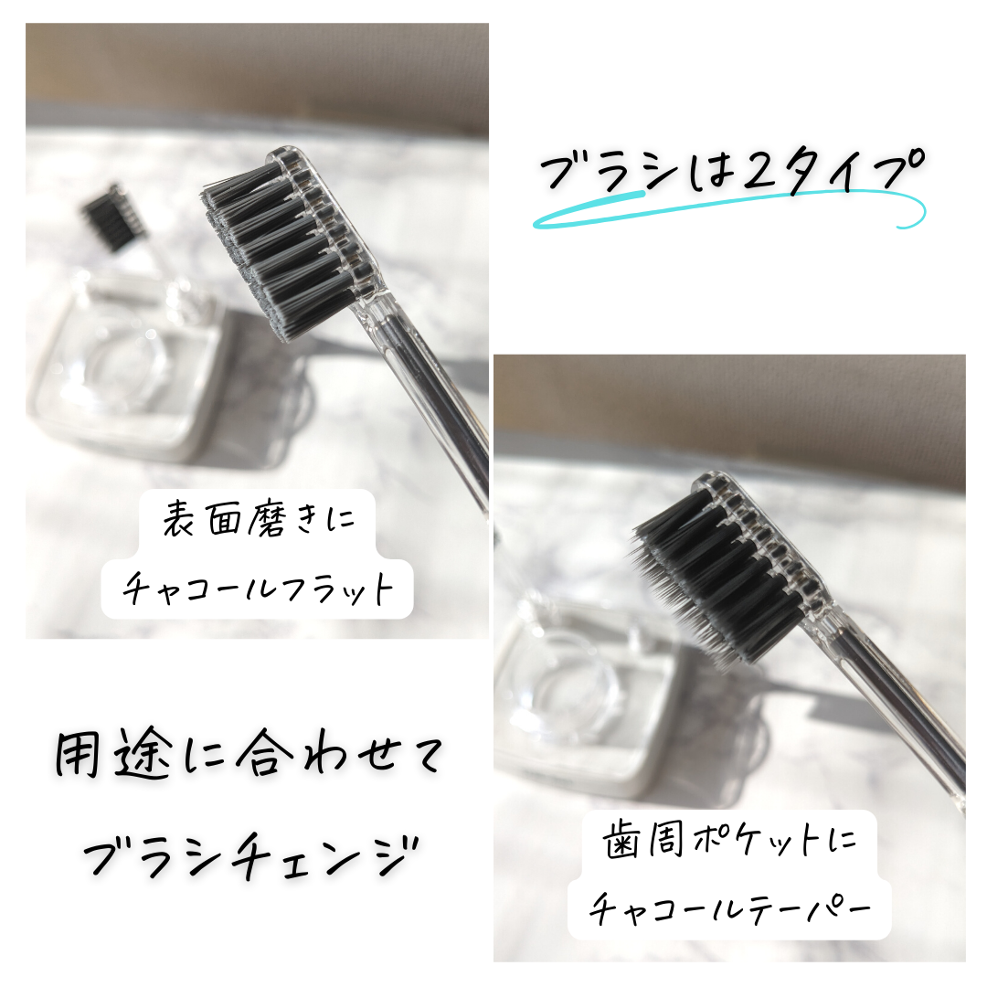 IONｰSei（イオンセイ）電動歯ブラシを使ったつくねさんのクチコミ画像6