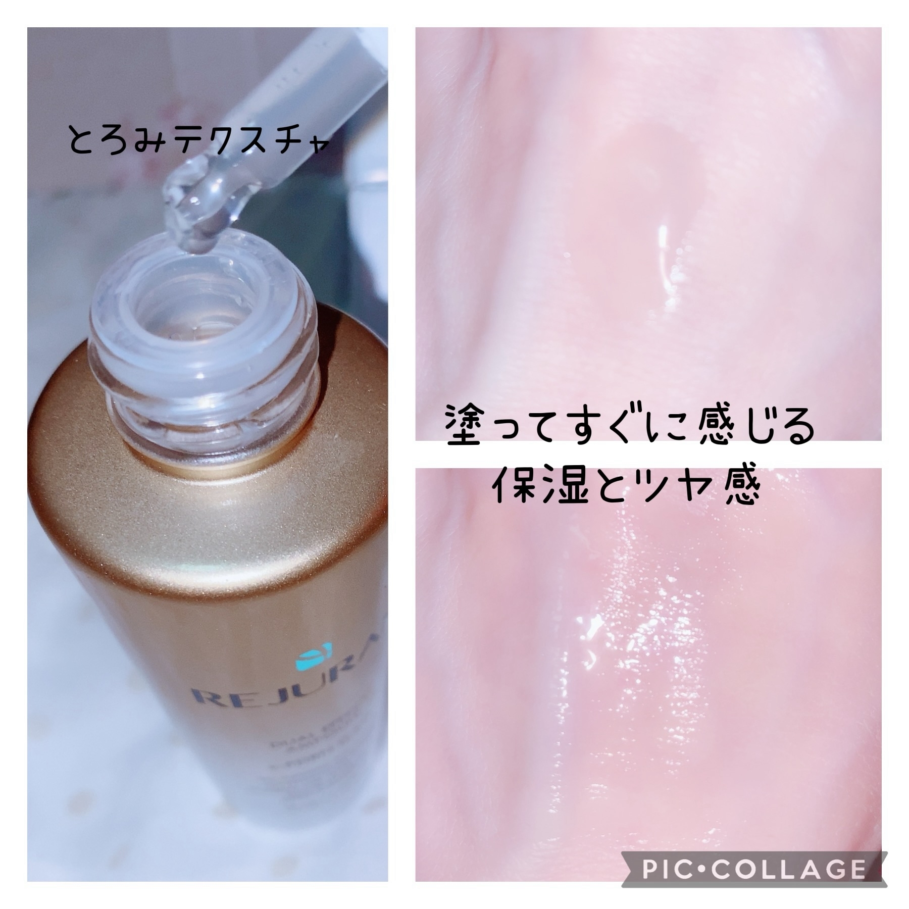 REJURANDUAL EFFECT AMPOULEを使った珈琲豆♡さんのクチコミ画像3