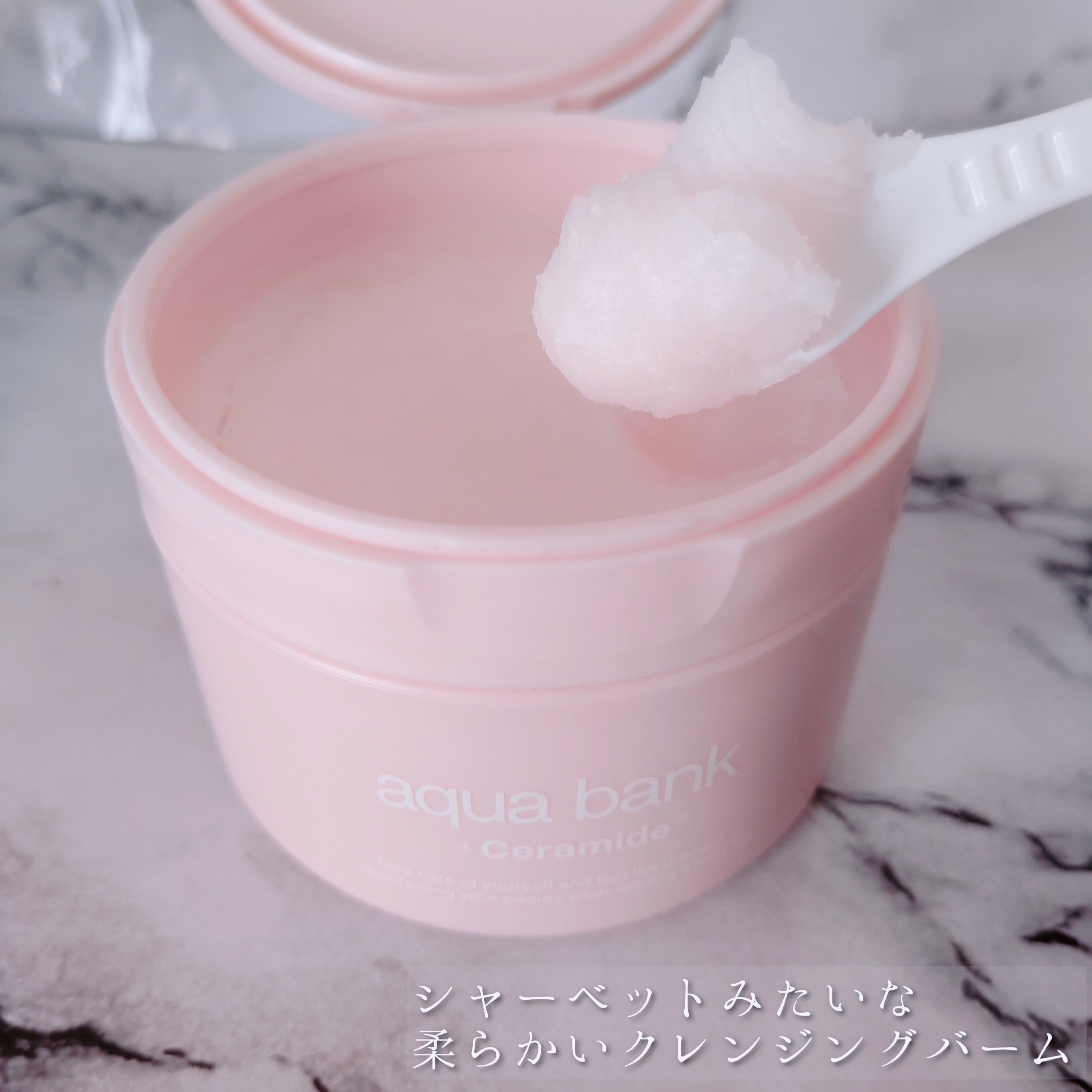 aqua bank　クレンジングバームピンクを使ったYuKaRi♡さんのクチコミ画像4