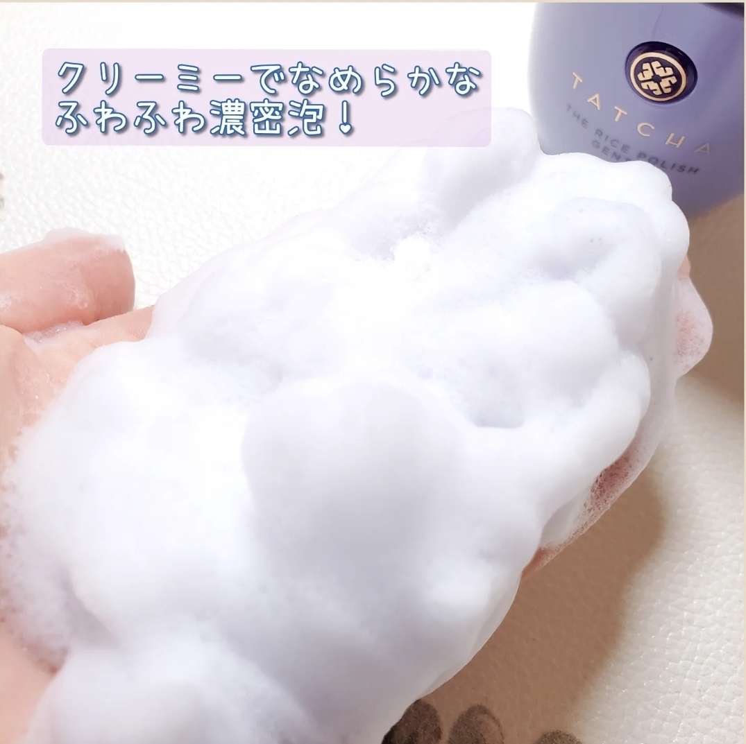 TATCHA（タッチャ） ライス ポリッシュ ジェントルを使ったありんこさんのクチコミ画像4