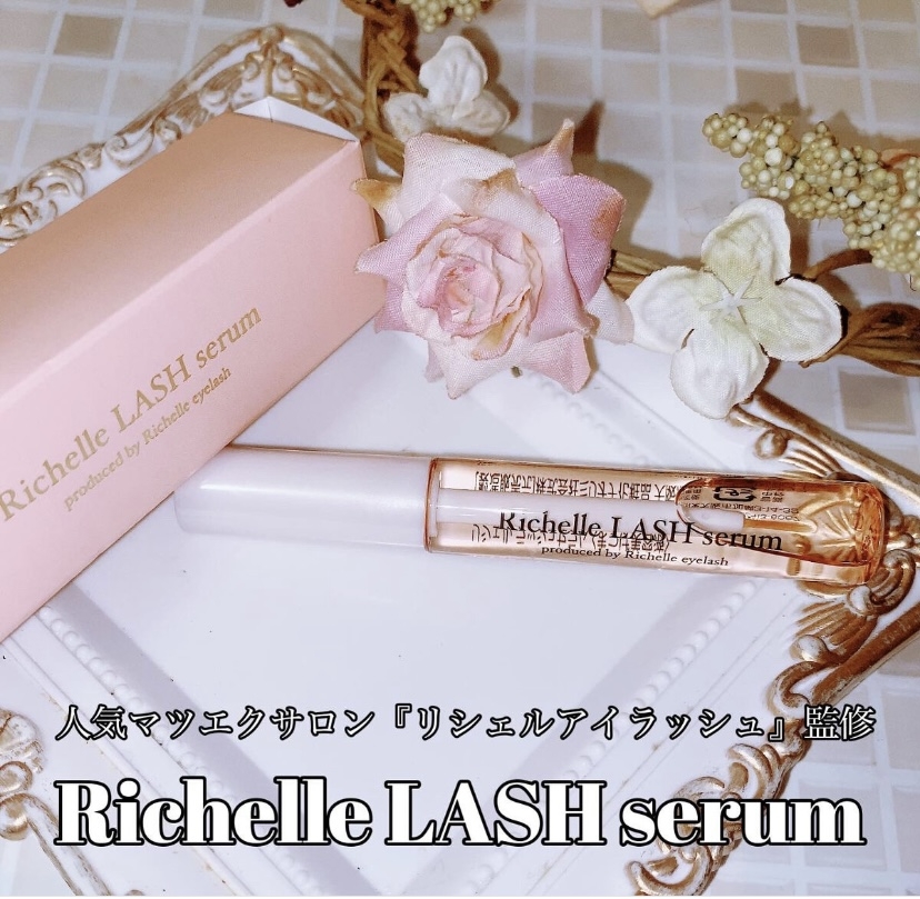 Miss WH(ミスダブリュエイチ) Richelle LASH serumの良い点・メリットに関する珈琲豆♡さんの口コミ画像1