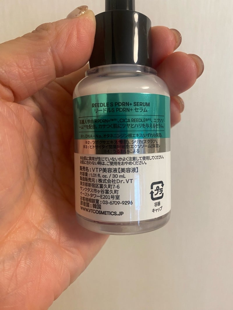 VT COSMETICS(VTコスメティックス) 
PDRN+ リードルS PDRN＋ セラムの良い点・メリットに関するkirakiranorikoさんの口コミ画像2