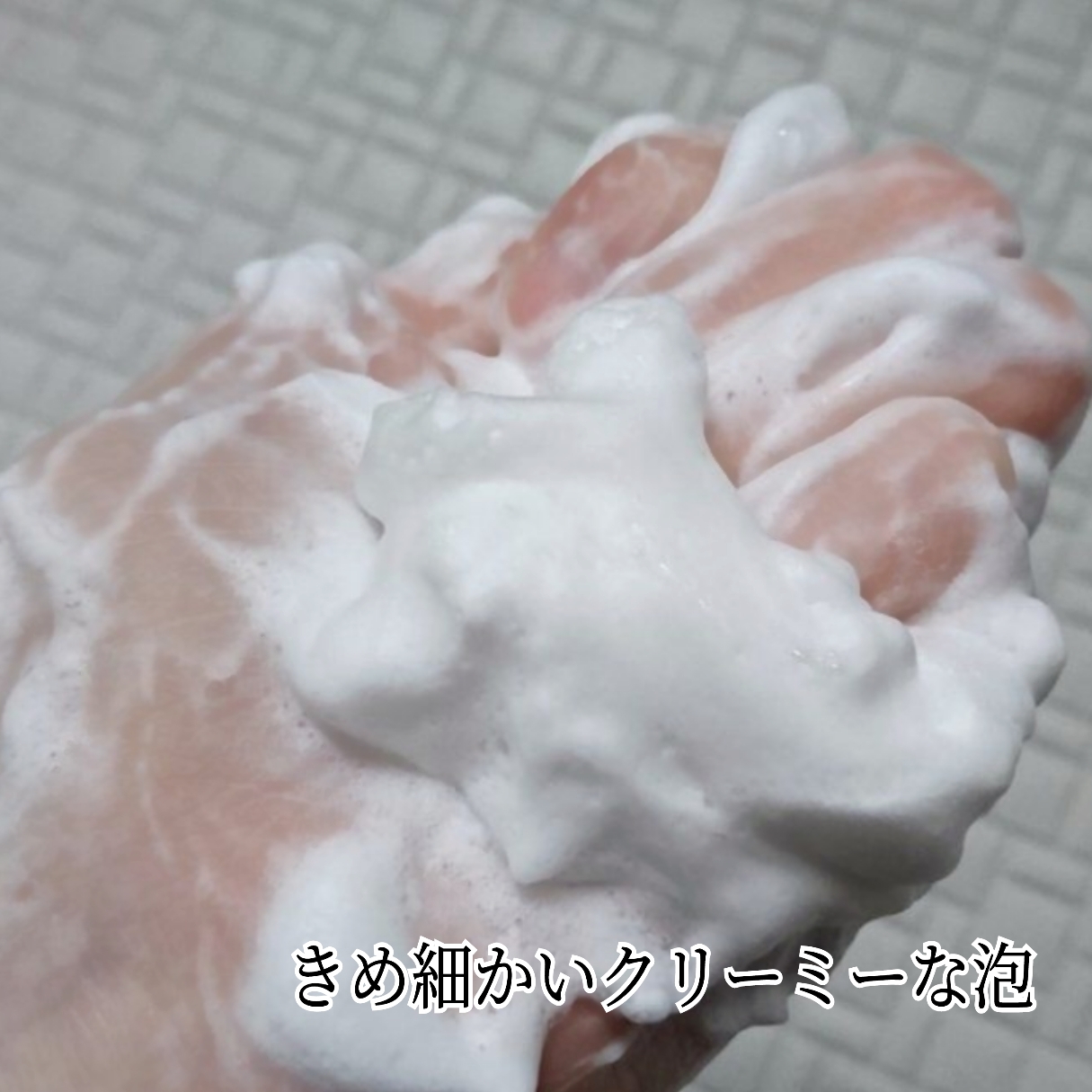 旅美人 酒粕洗顔フォームに関するYuKaRi♡さんの口コミ画像3