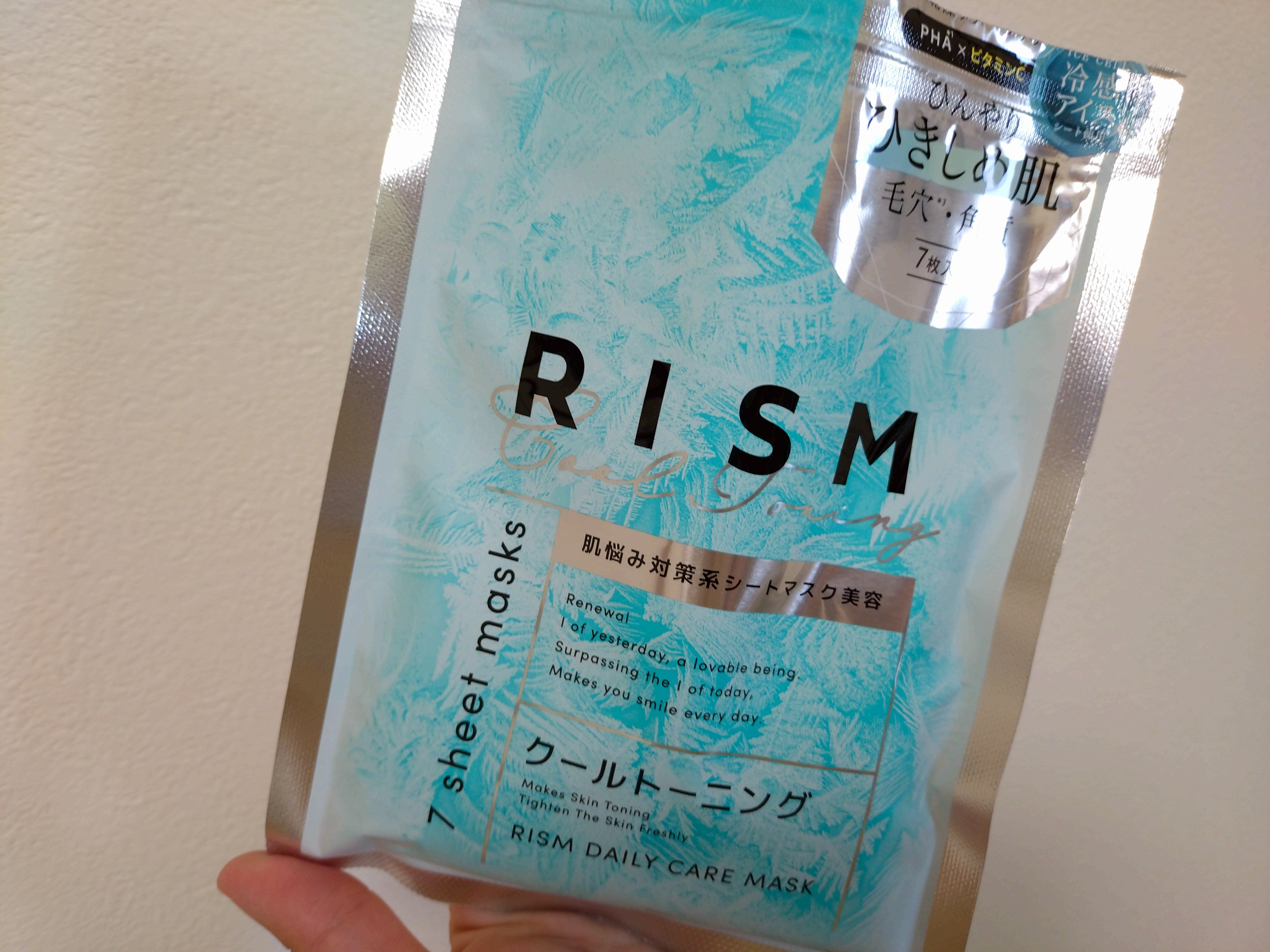 リズム　デイリーケアマスク　クールトーニングの良い点・メリットに関するゆあさんの口コミ画像1