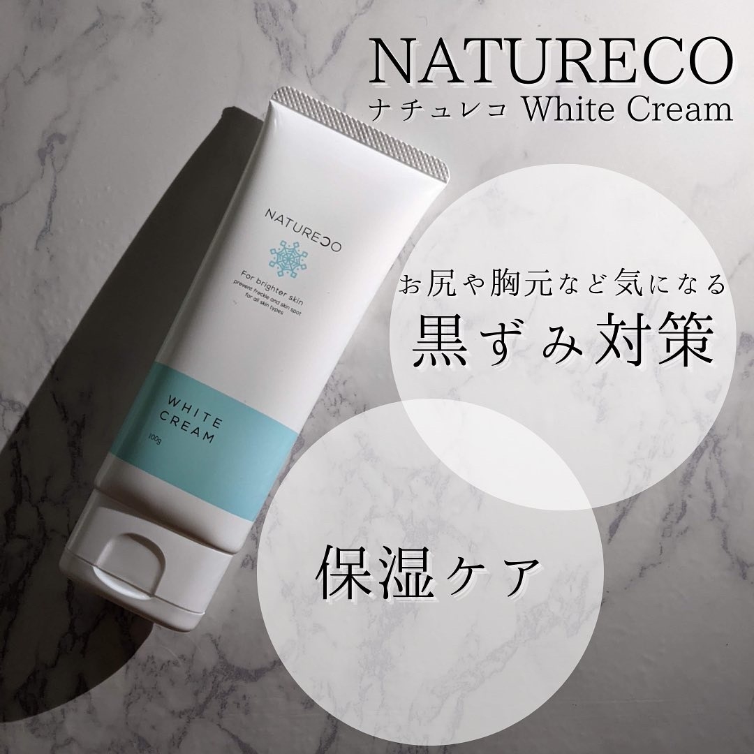NATURECO(ナチュレコ)薬用ホワイトニングモイスチュアクリームを使ったつくねさんのクチコミ画像6