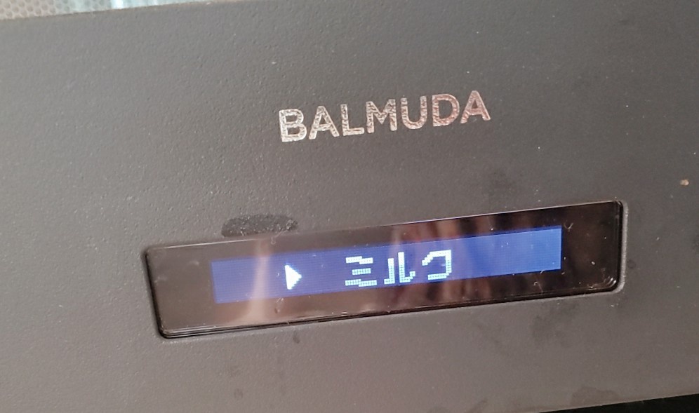BALMUDA(バルミューダ) The Range K04Aを使ったyamazoeさんのクチコミ画像2