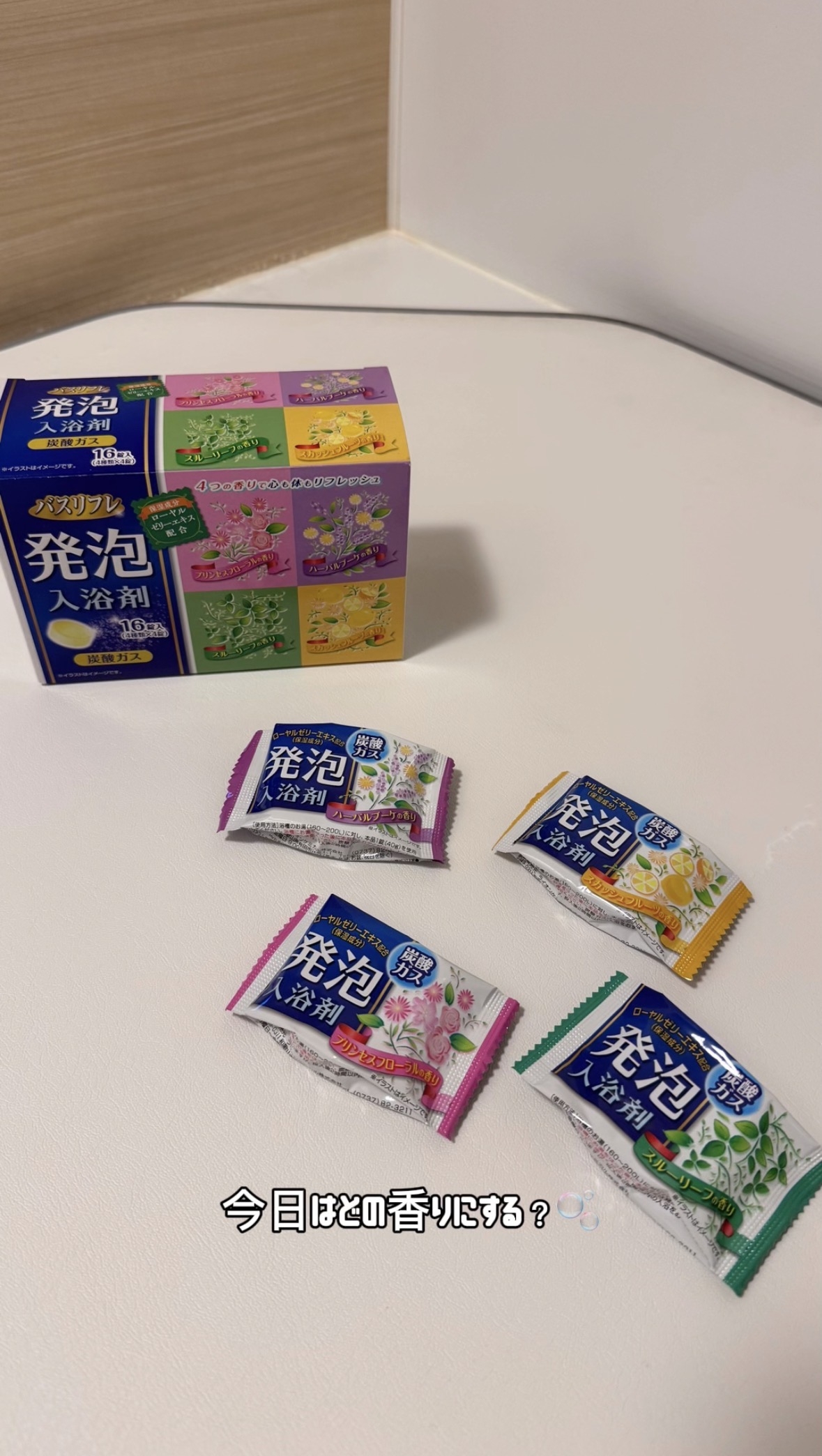 ライオンケミカルバスリフレ 浴用発泡入浴剤 16錠入を使ったFairyROCKさんのクチコミ画像19