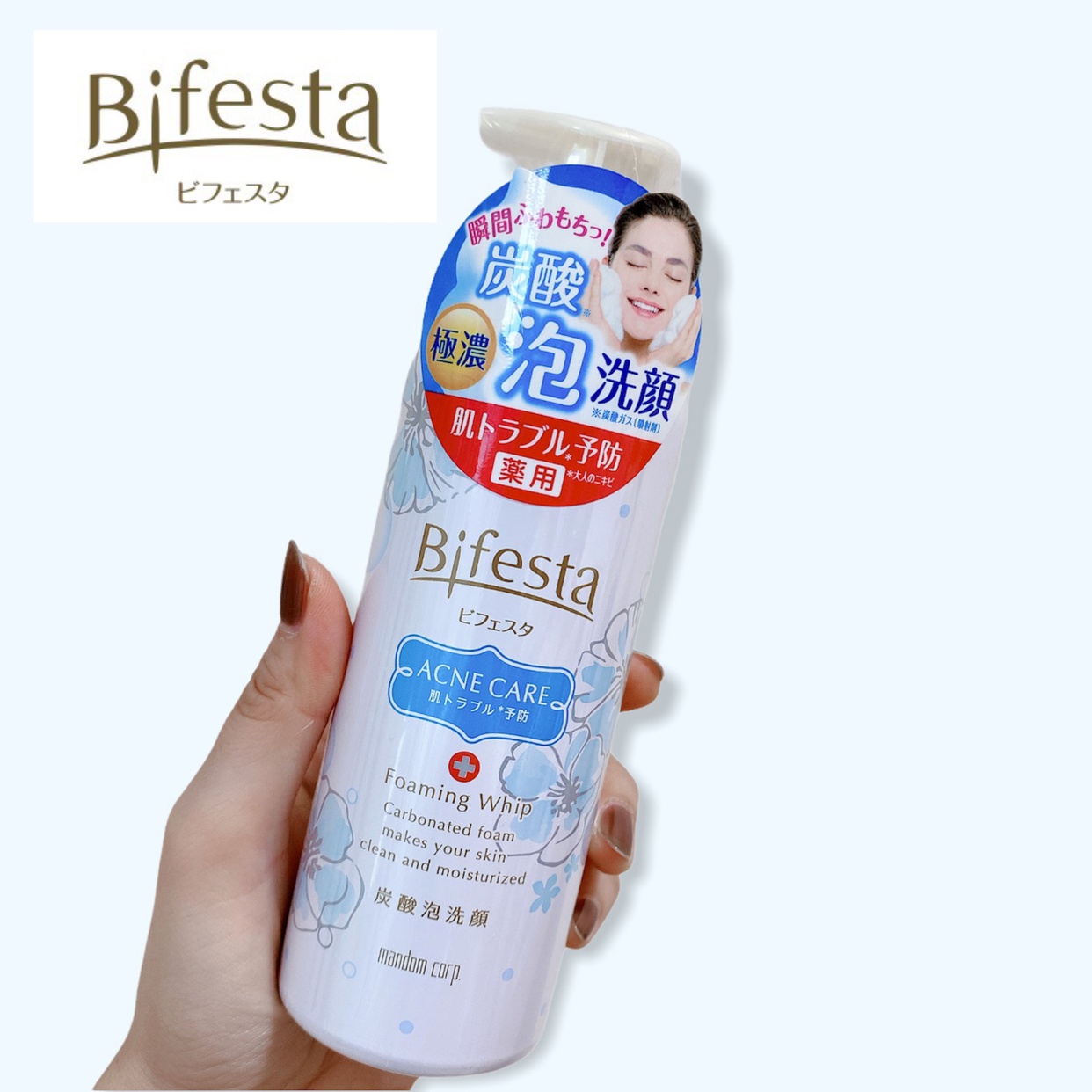 Bifesta(ビフェスタ) 泡洗顔 コントロールケアの良い点・メリットに関するMiiさんの口コミ画像1