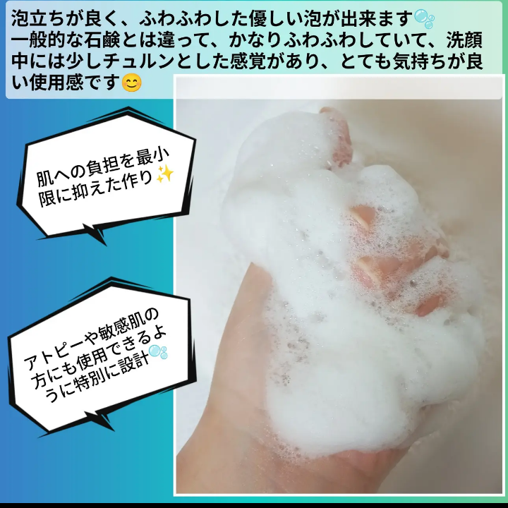 天草石鹸ナノバブ　無印せっけんを使ったバドママ★フォロバ100◎さんのクチコミ画像4