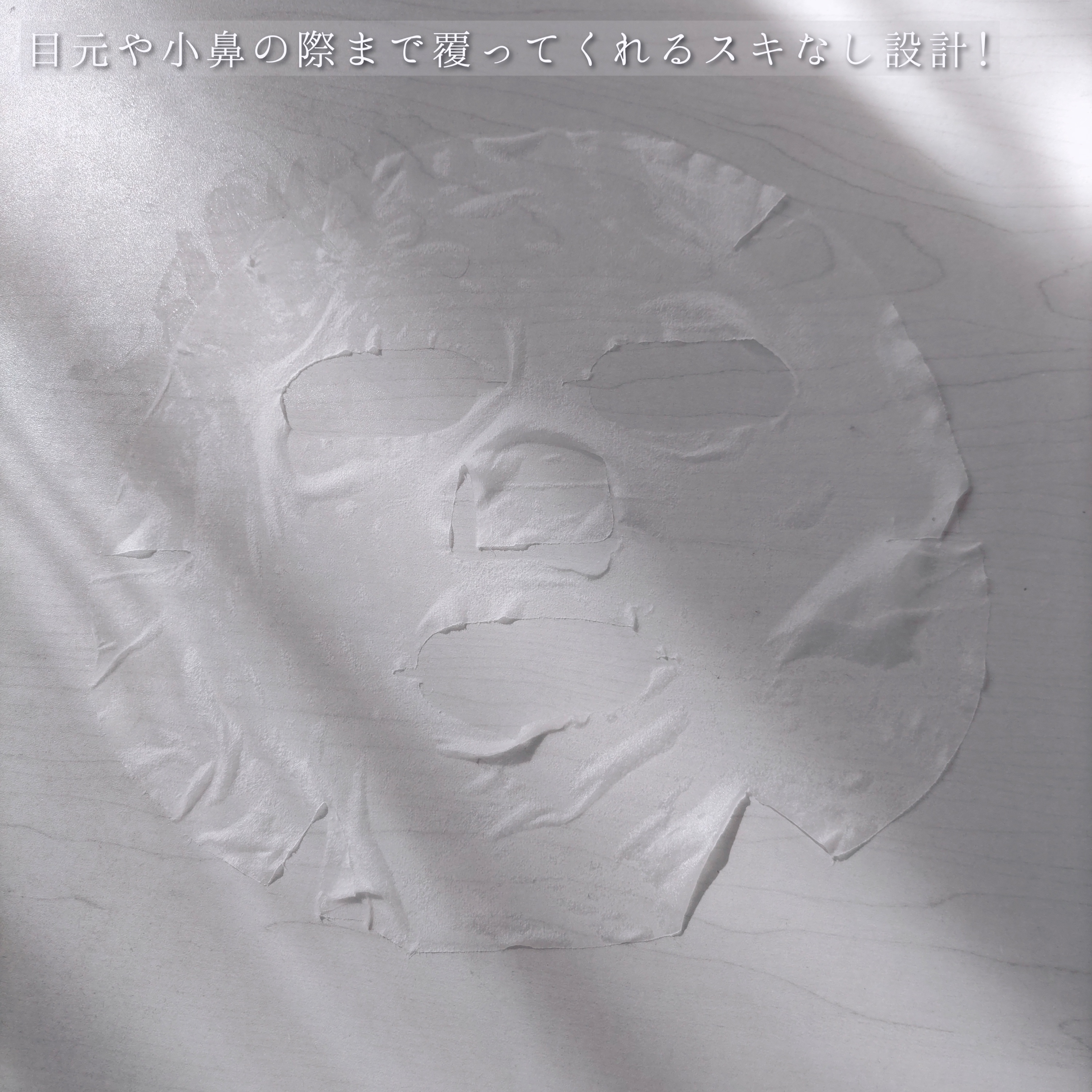 ネイチャーリパブリック YOKUBARI パーフェクトバランシング ビタミンゼリーマスクを使ったYuKaRi♡さんのクチコミ画像5