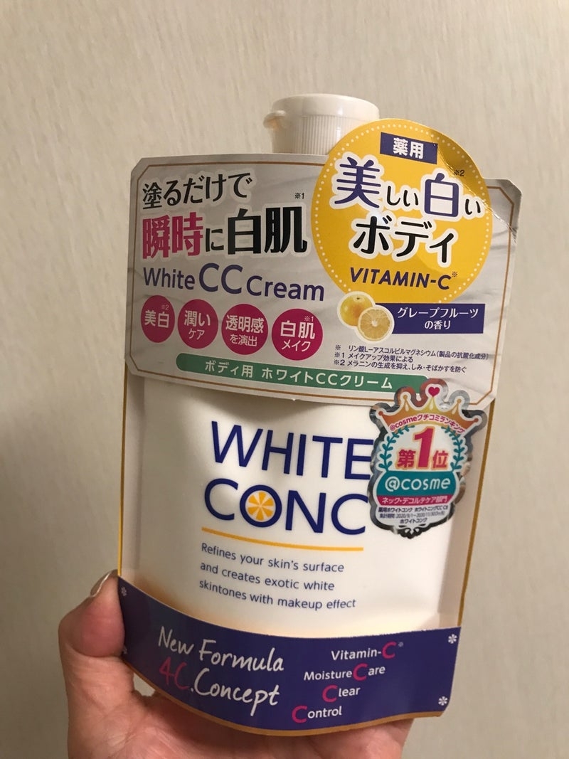 white conc(ホワイトコンク) ホワイトニングCC CIIの良い点・メリットに関するkirakiranorikoさんの口コミ画像1