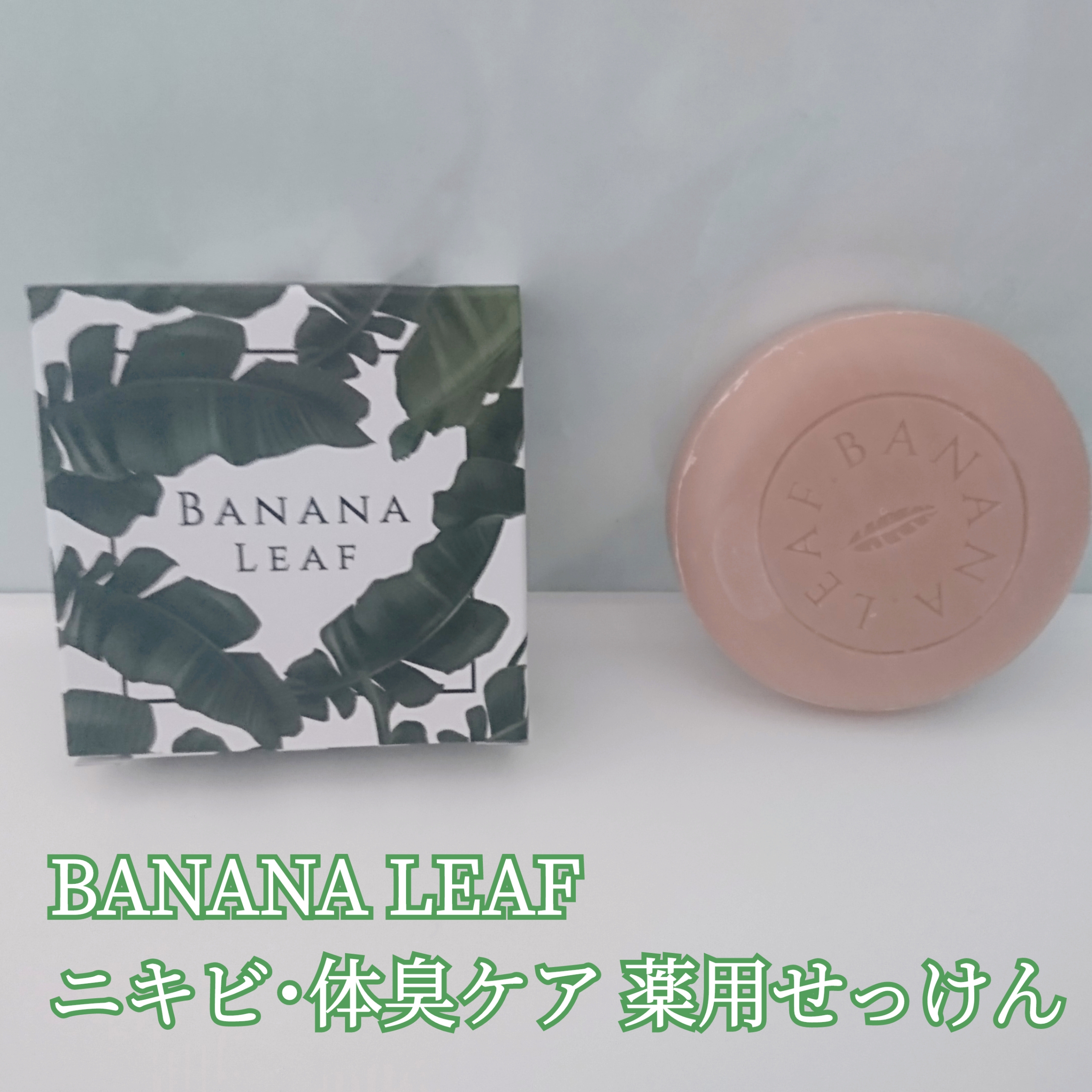 cocci(コッチ) バナナリーフの良い点・メリットに関するYuKaRi♡さんの口コミ画像1