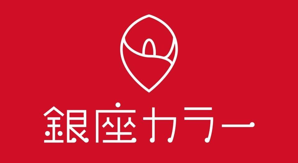 エム・シーネットワークスジャパン 銀座カラーに関するhaluさんの口コミ画像1