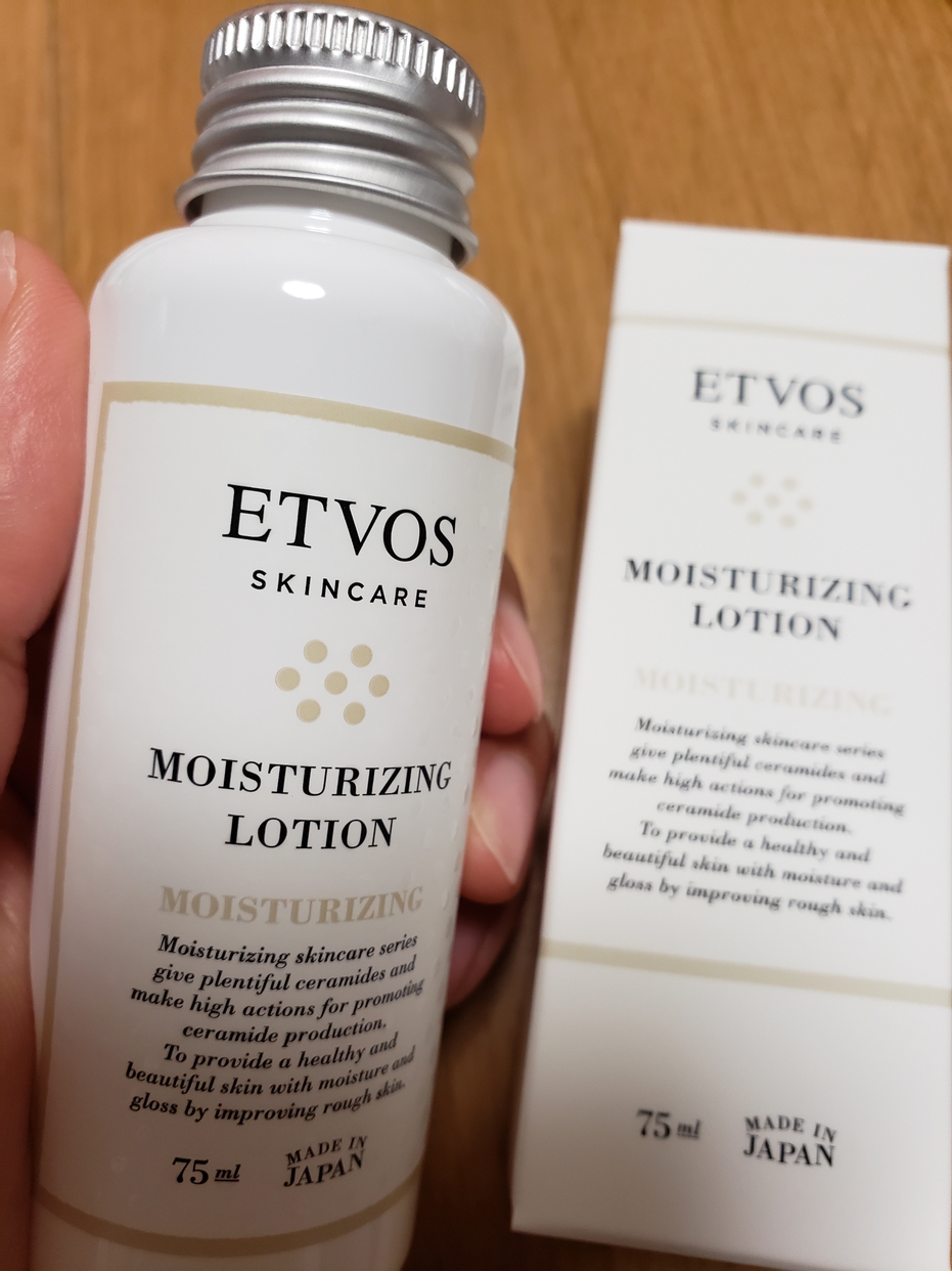 ETVOS(エトヴォス) モイスチャライジングローションの良い点・メリットに関するポイカツママさんの口コミ画像1