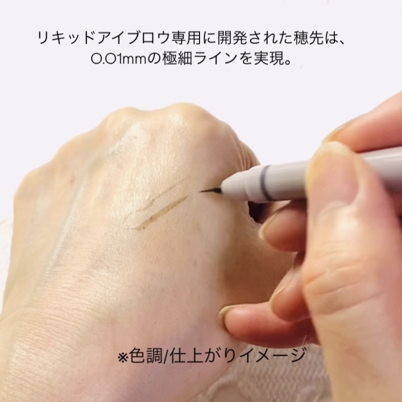 くれ竹(Kuretake) お化粧ふでぺん 眉毛用の良い点・メリットに関するトラネコさんの口コミ画像2
