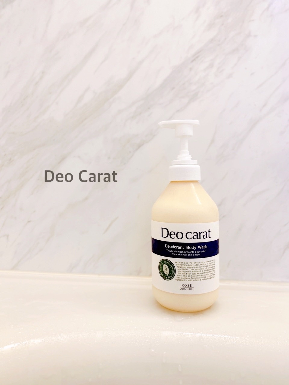Deo carat(デオカラット) 薬用ボディウォッシュの良い点・メリットに関する日高あきさんの口コミ画像2