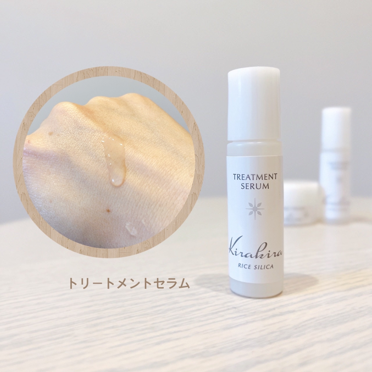 KIRAKIRAトラベルセットの良い点・メリットに関する日高あきさんの口コミ画像3