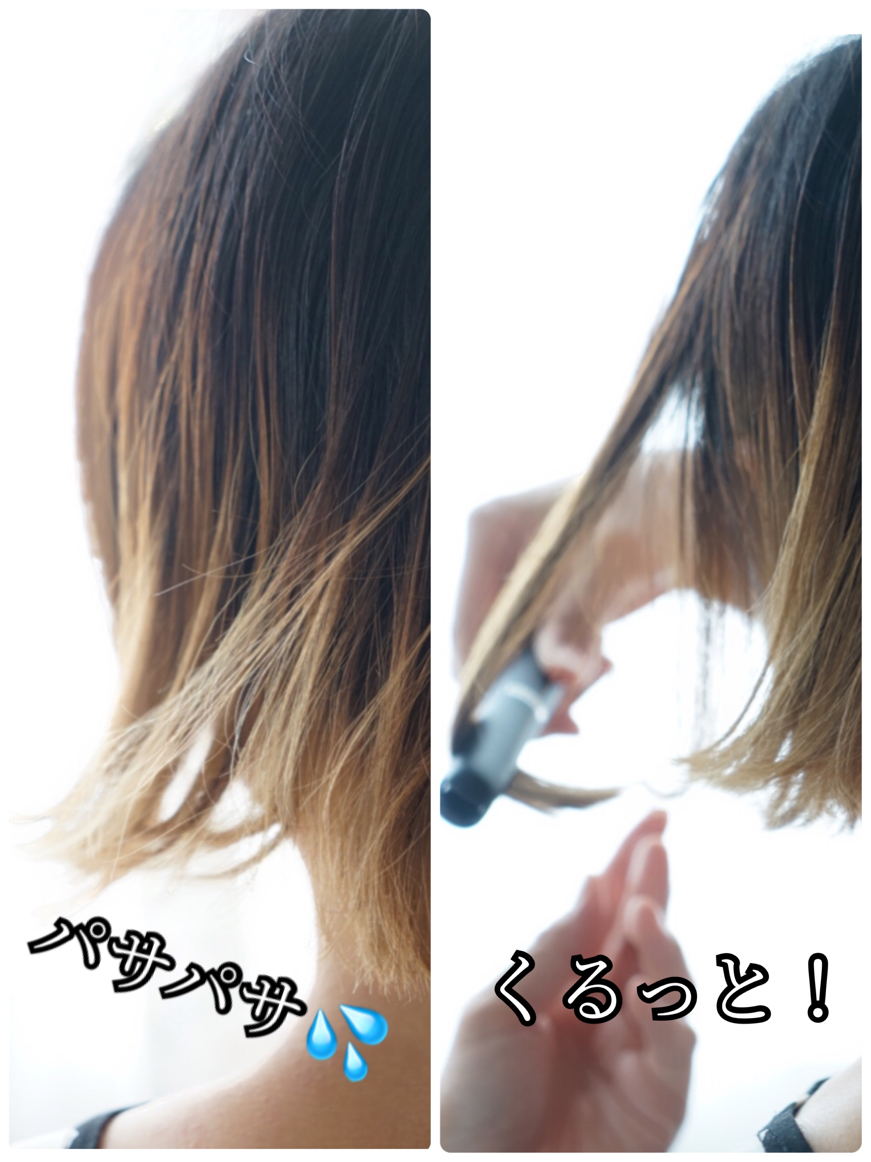 モッズヘアスタイリッシュ モバイルヘアアイロン MHS-1341-Kを使ったmanichikoさんのクチコミ画像6