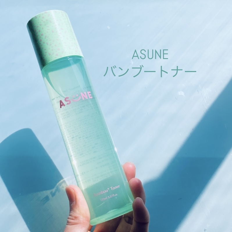 ASUNE(アスネ) バンブー トナーの良い点・メリットに関するトラネコさんの口コミ画像1