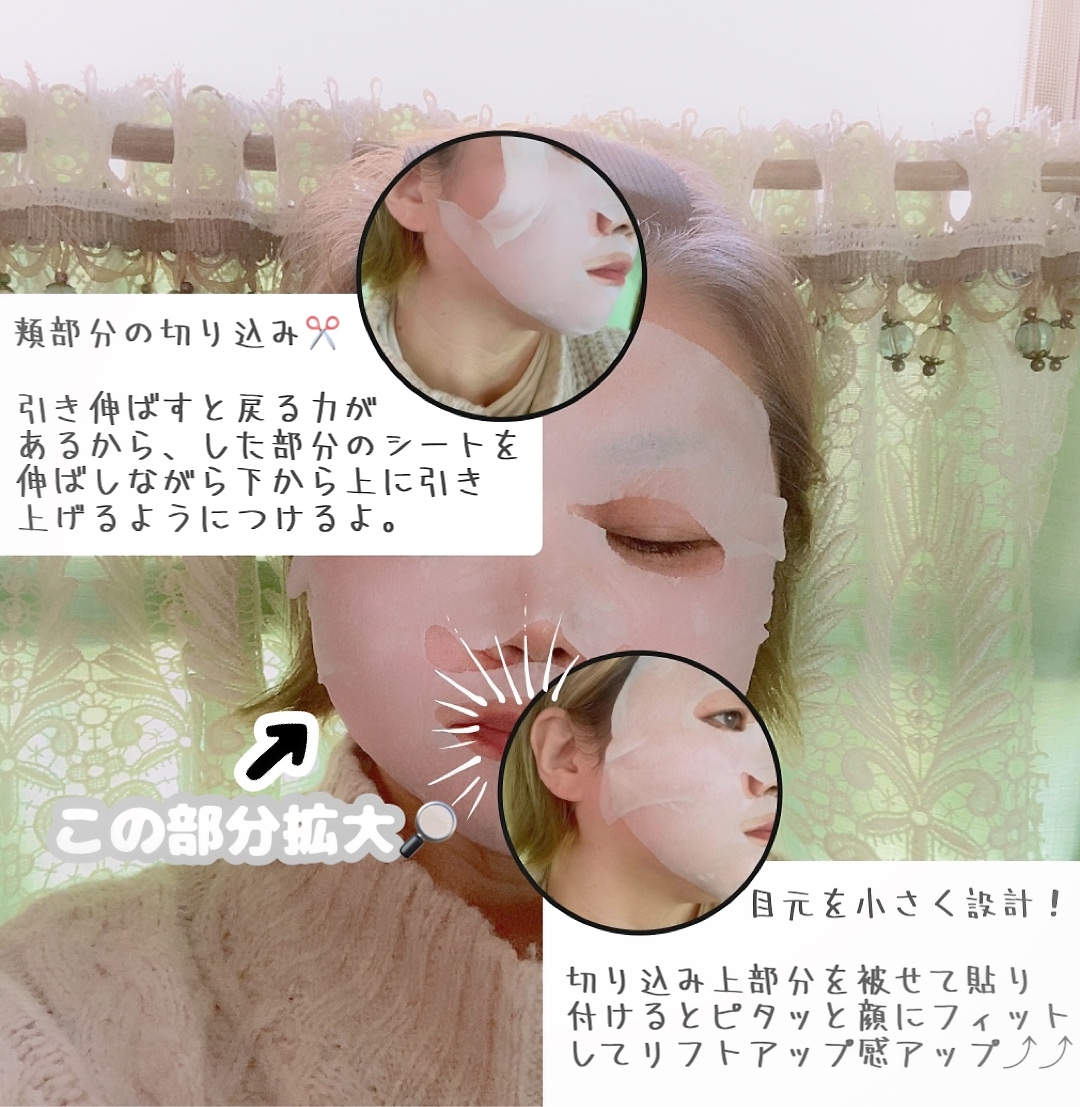 LuLuLun(ルルルン) ハイドラ V マスクの良い点・メリットに関するメグさんの口コミ画像3