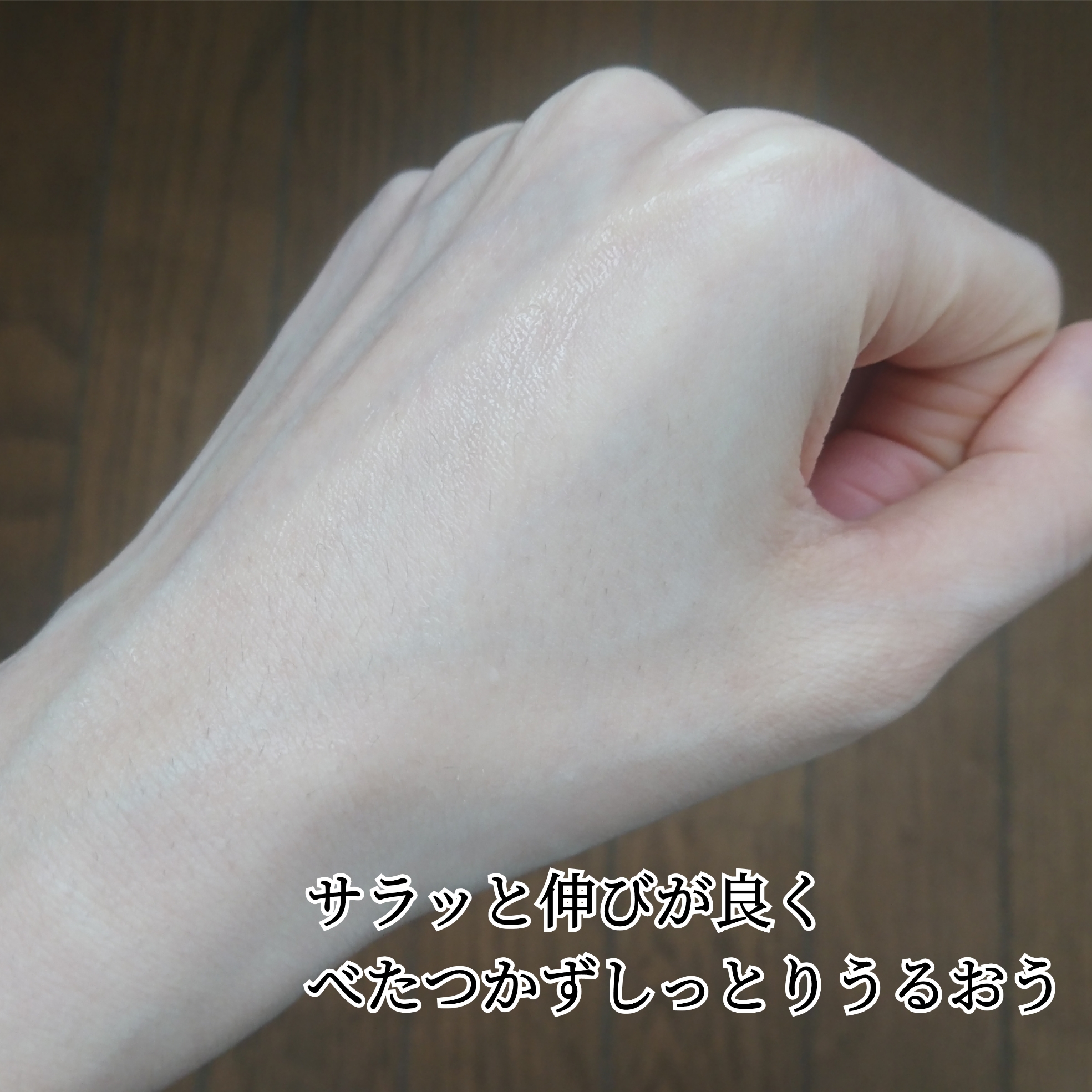 プラセンタ美容液を使ったYuKaRi♡さんのクチコミ画像4