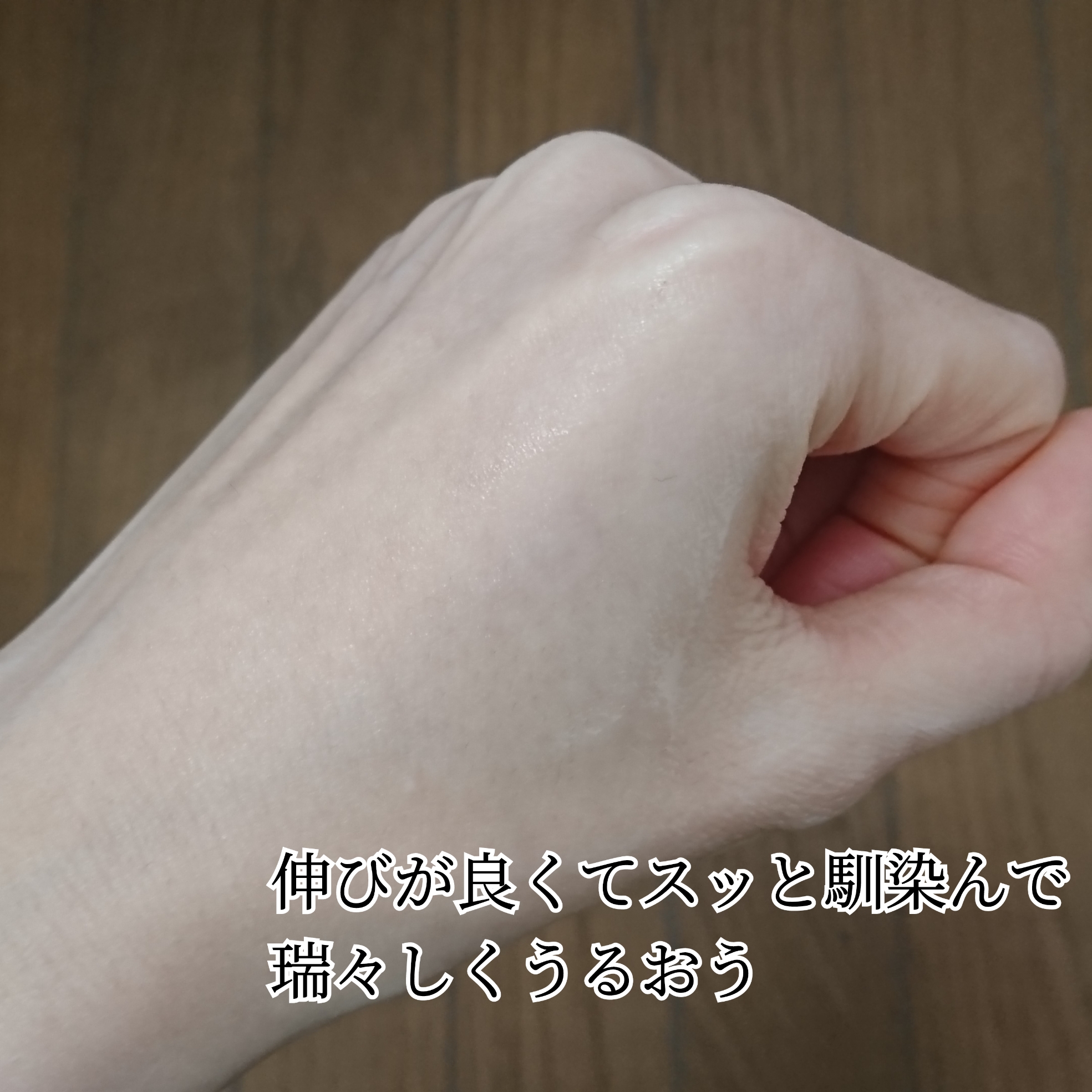 Ryu Spa(リュウスパ) リファイニング プラチナム プラチナ美容液の良い点・メリットに関するYuKaRi♡さんの口コミ画像3