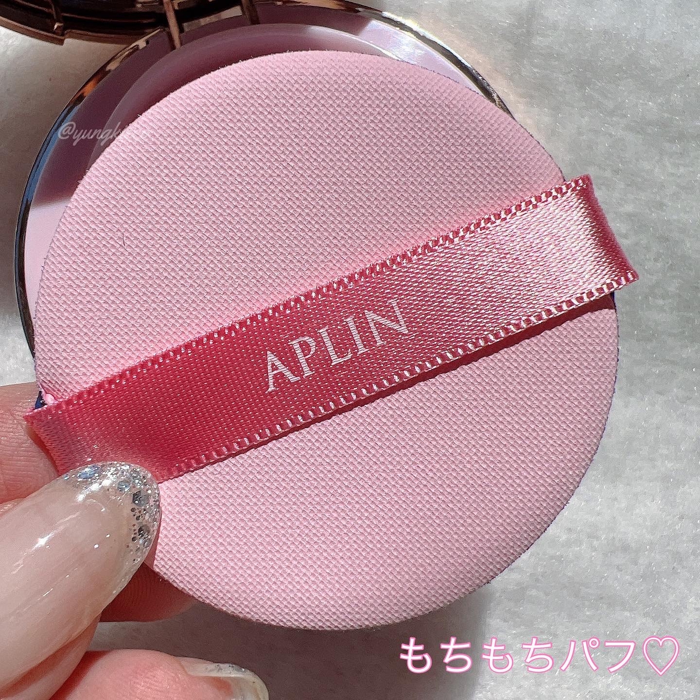 APLIN(アプリン) ピンクティーツリーカバークッションの良い点・メリットに関するyungさんの口コミ画像3