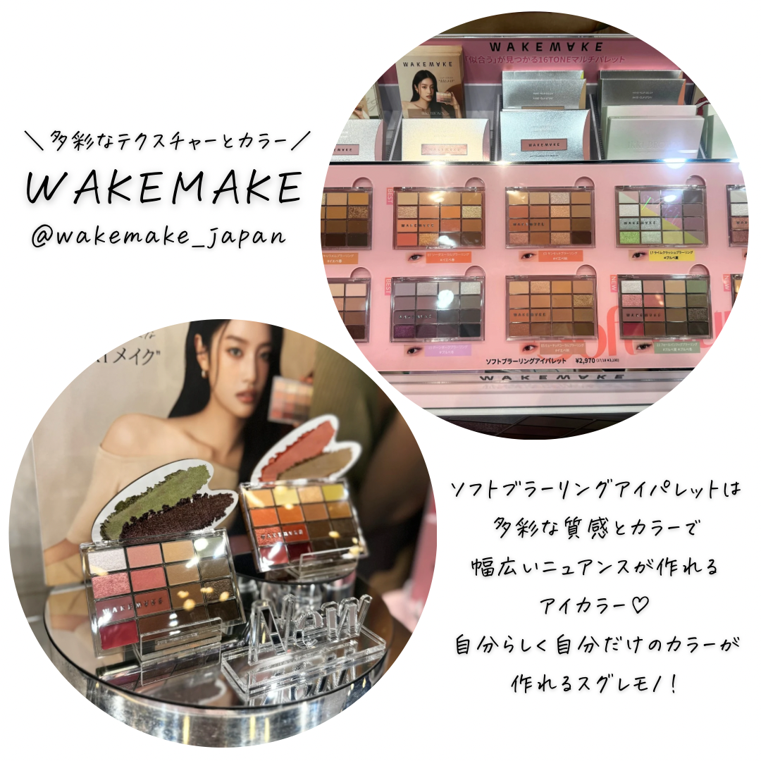 WAKEMAKE(ウェイクメイク) ソフトブラーリング アイパレットの良い点・メリットに関するつくねさんの口コミ画像2