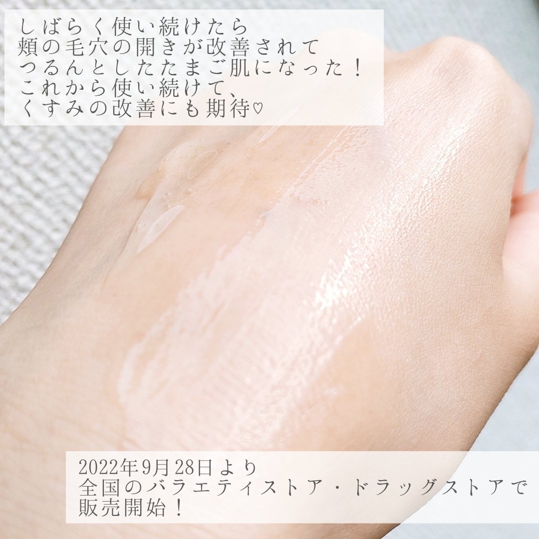 アンプルショットモイスチャーライジング コンセントレート グロウ セラムを使った優亜さんのクチコミ画像4