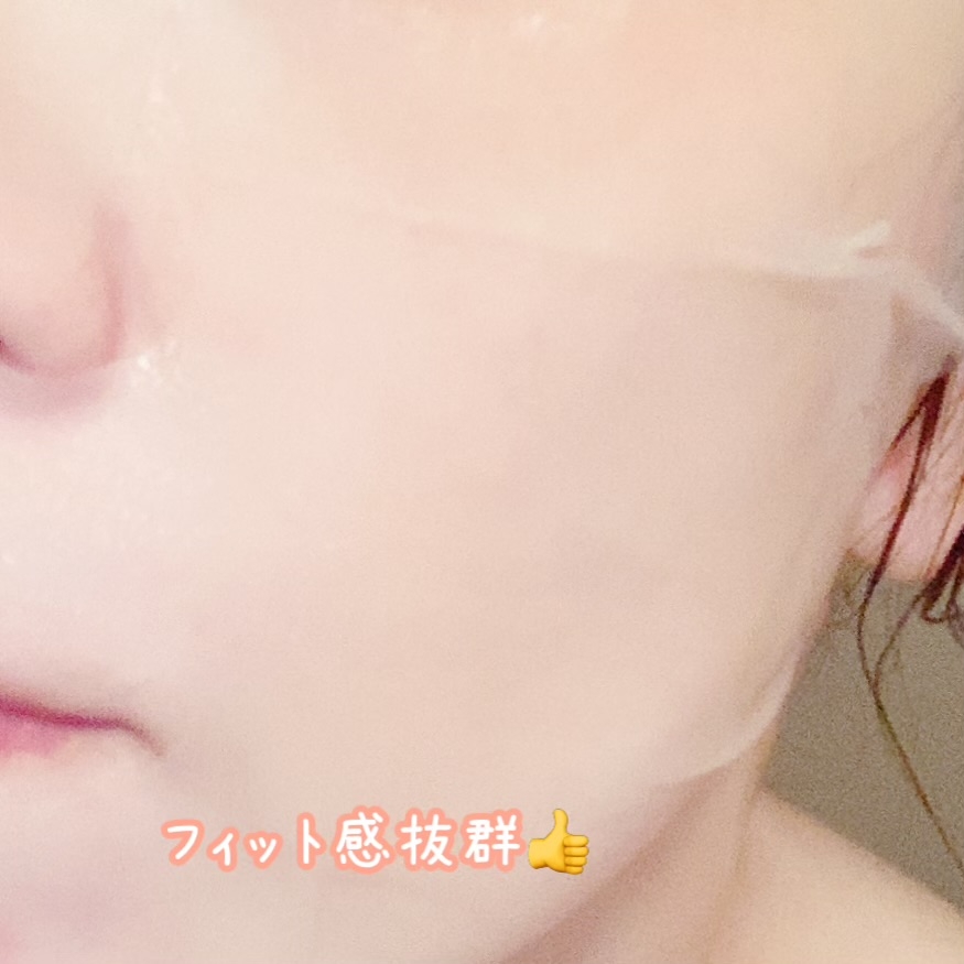 TAFOMI(タポニ) ビタタムシートマスクの良い点・メリットに関する珈琲豆♡さんの口コミ画像2