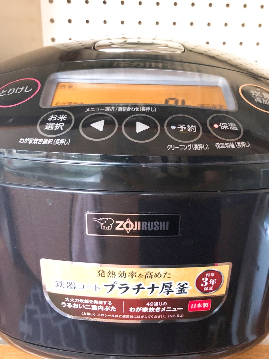 象印(ZOJIRUSHI) 圧力IH炊飯ジャー 極め炊き NP-BG10の良い点・メリットに関するあおさんの口コミ画像2