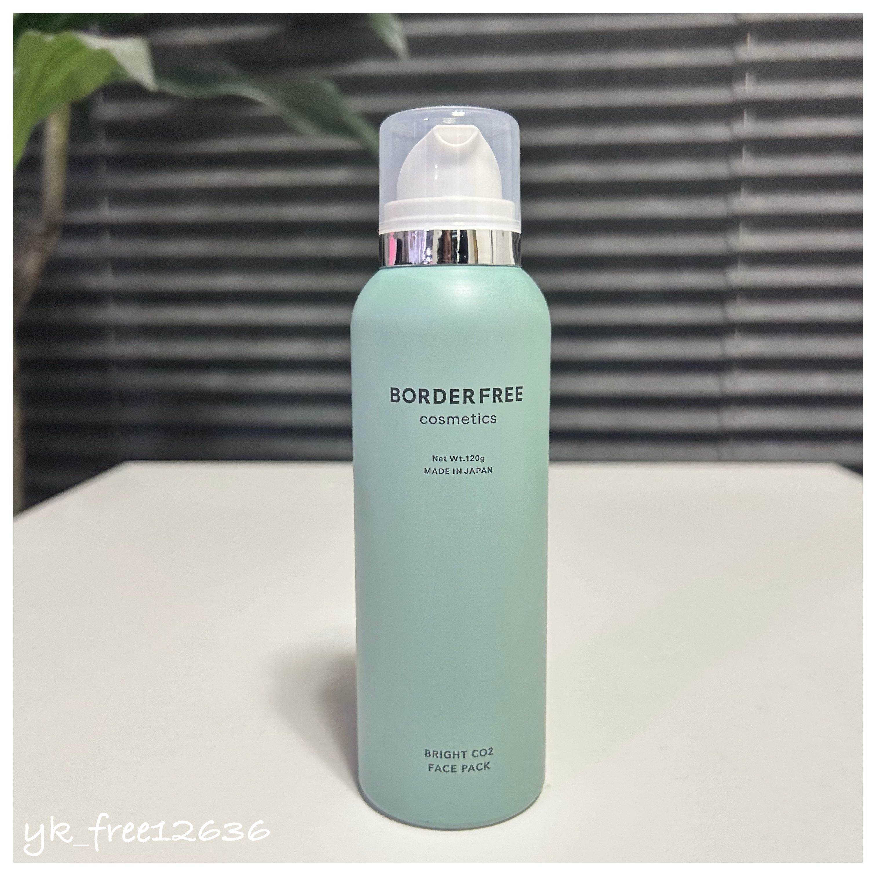 BORDER FREE cosmetics(ボーダーフリーコスメティクス) ブライトCO2フェイスパックの良い点・メリットに関するyk_free12636さんの口コミ画像1