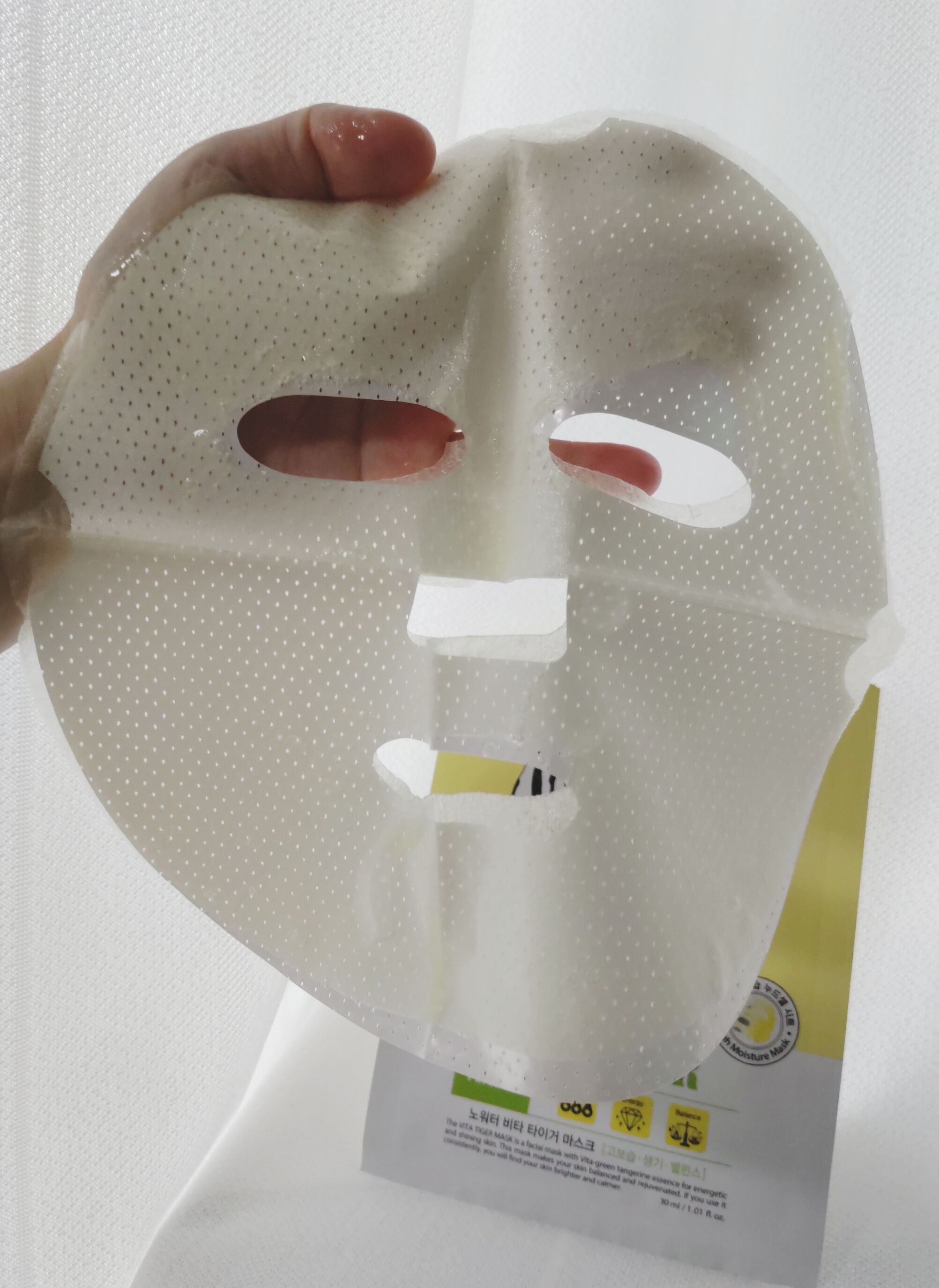 NOWATER(ノーウォーター) ビタタイガーマスクの良い点・メリットに関する恵未さんの口コミ画像3