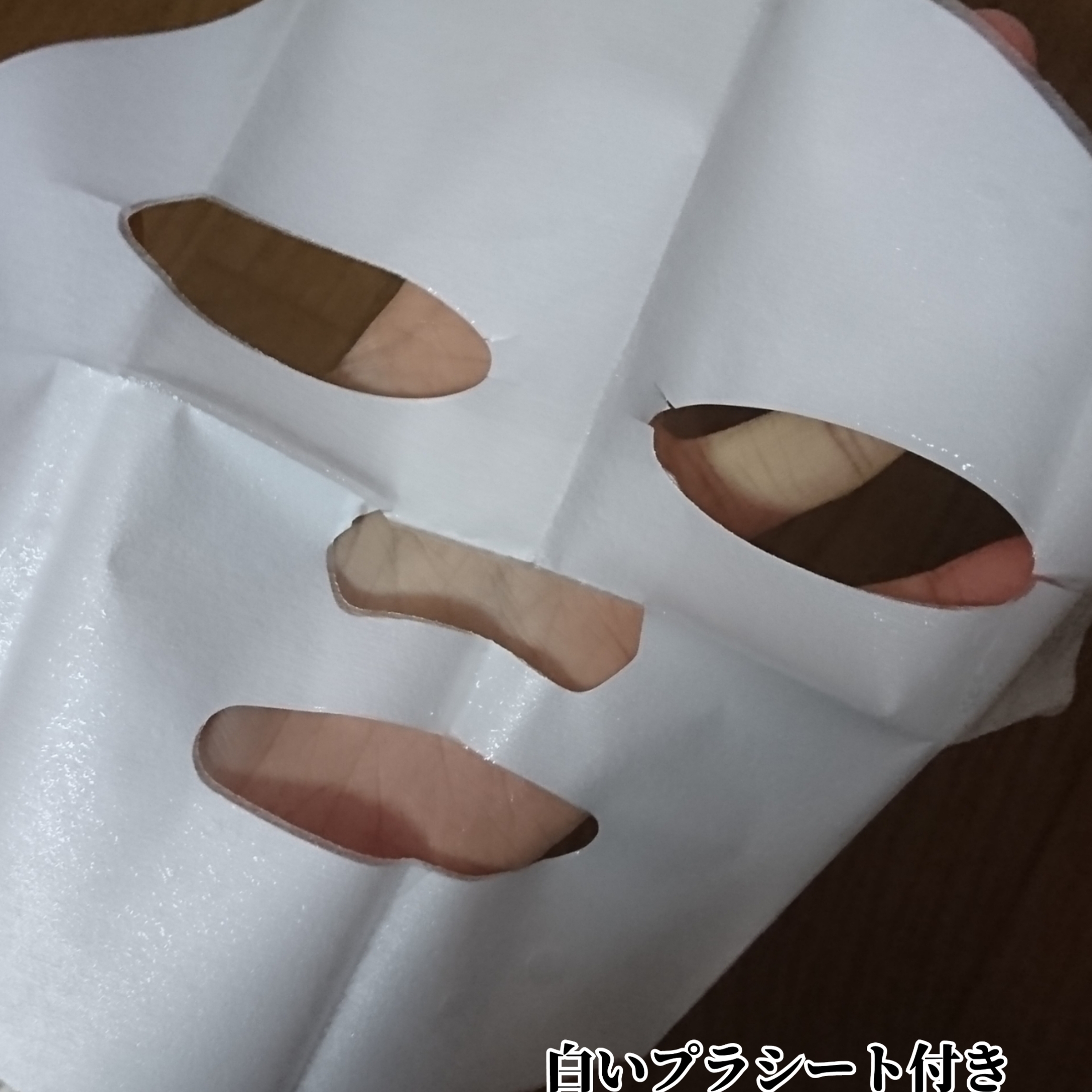 星百合 イルミネイティングマスクを使ったYuKaRi♡さんのクチコミ画像4